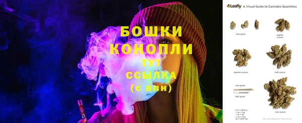 COCAINE Бугульма