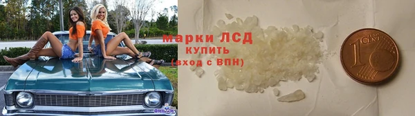 COCAINE Бугульма